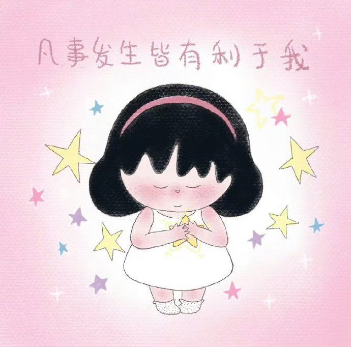 ²⁰²⁶ ້໌ᮨ/₀₇.₁₃୧⍤⃝☁️𓂃◌𓈒𓐍💐要相信所有的事到最后都是