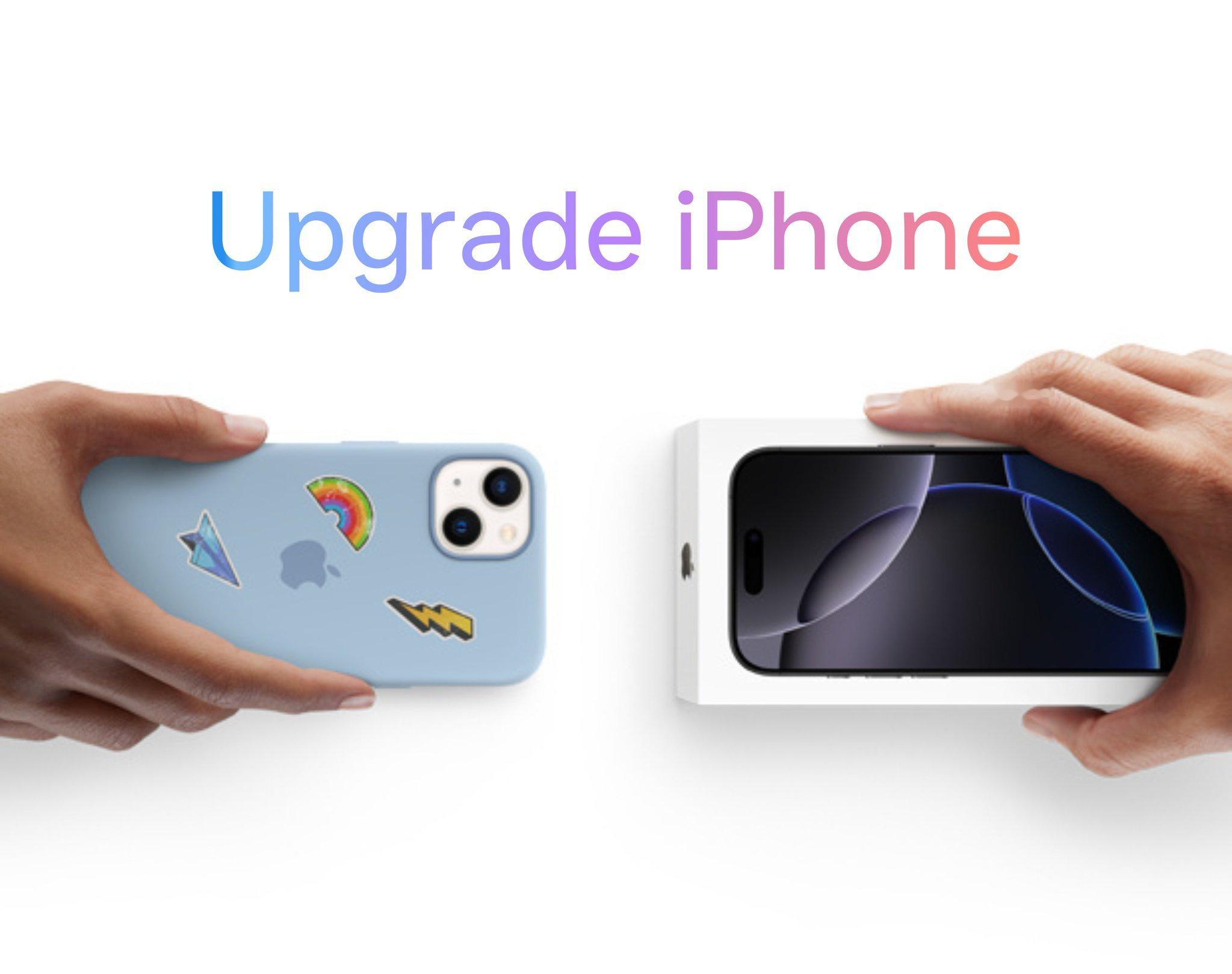 你多久升级一次新 iPhone？ 