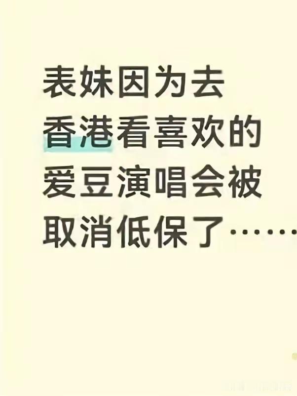 低保的边界,一旦被模糊，就再也收不住了。

所以，接下来就看江西有关部门如何处理