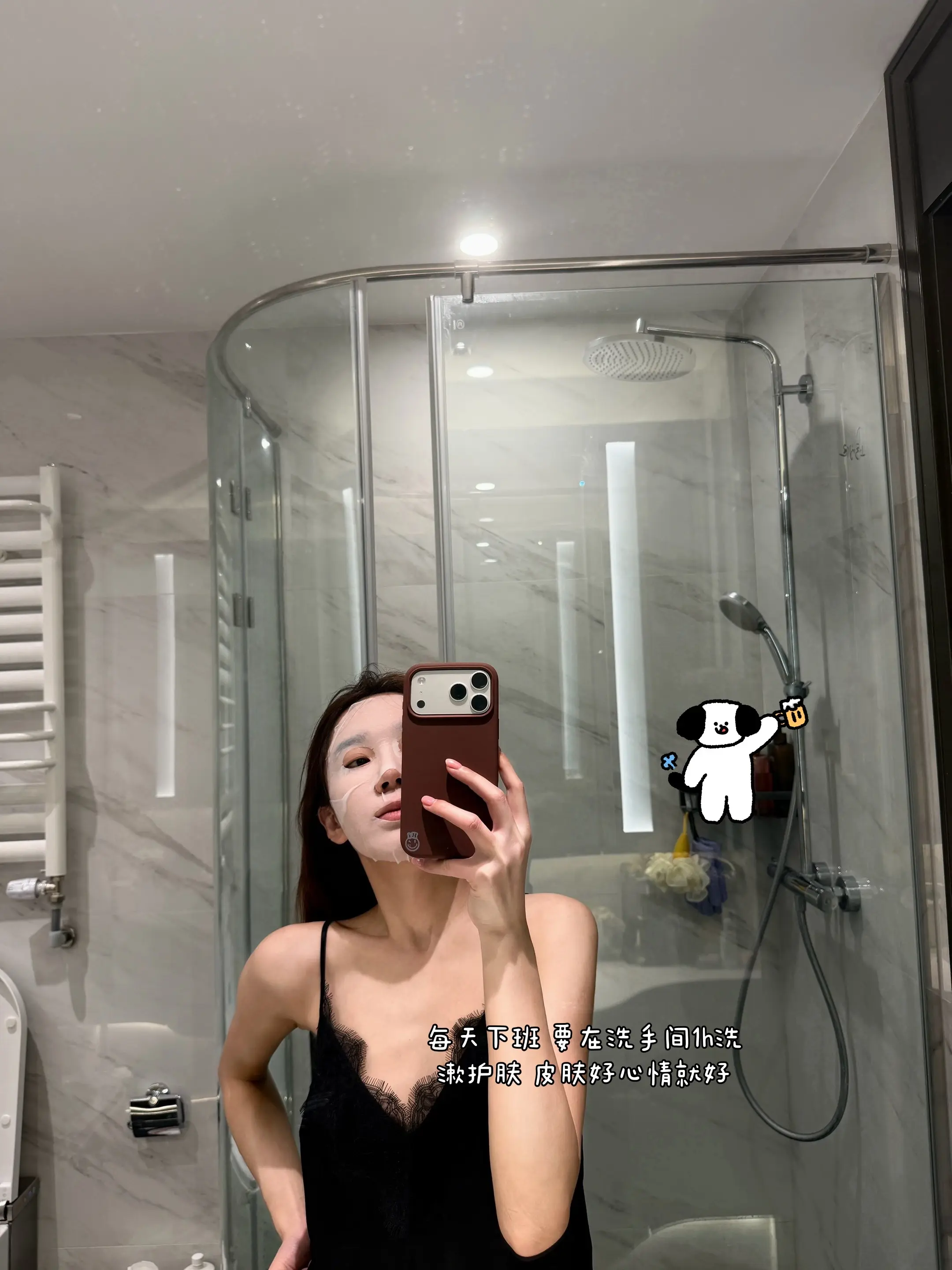 姐的美萌日常