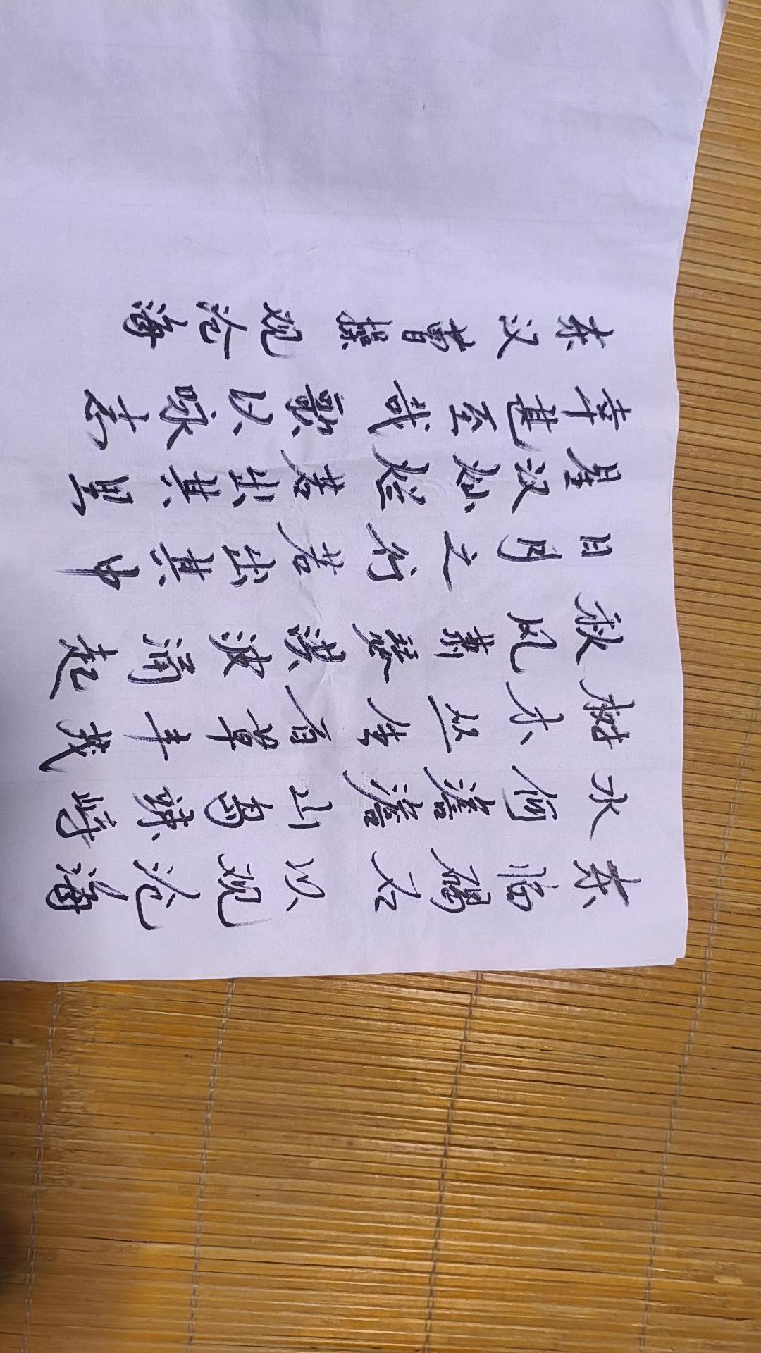 东汉·曹操《观沧海》