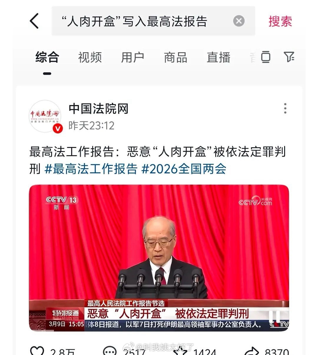 支持！！ 