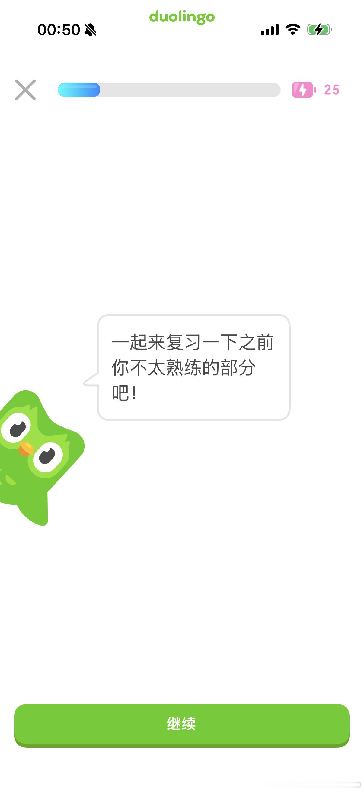 突然失眠西瓜吃多了上洗手间那就学习一会吧毕竟我是卷妈够卷吧 