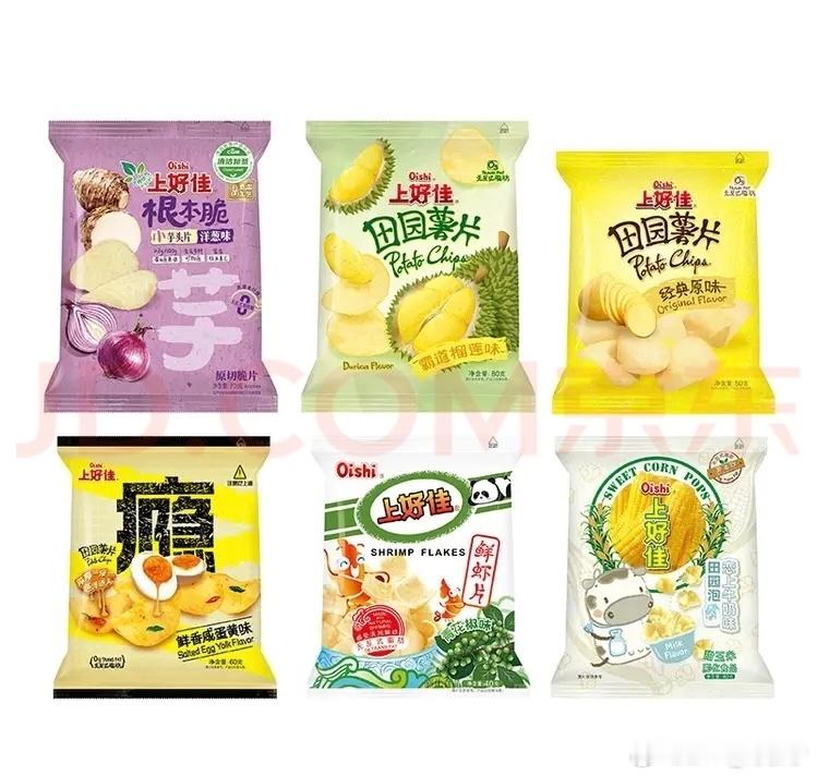 摩登兄弟 | 刘宇宁上好佳品牌代言人 这个上好佳刘宇宁周边小卡卡套售卖竟然这么悄