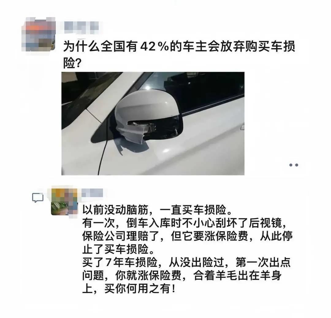 网友：还是太年轻了啊！[捂脸]