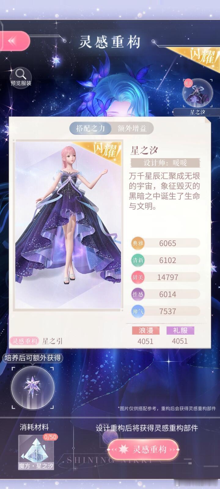 这个重构是认真的吗？这个染色感觉自定义色盘可以染出来差不多的，但是还是要换[允悲