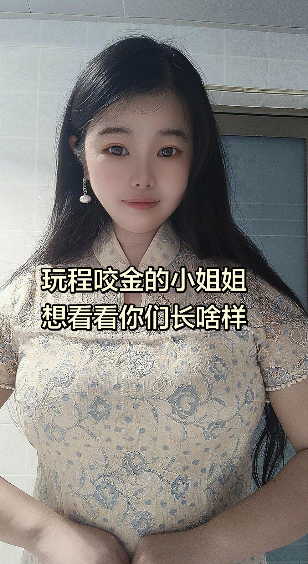打王者吗？我玩程咬金带你飞