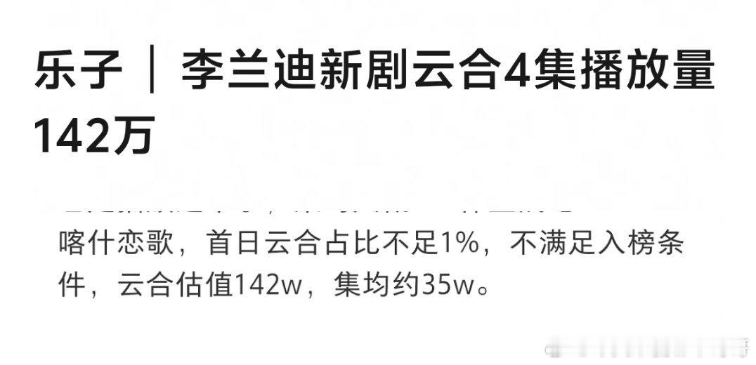 怎么会这么低，很难看吗