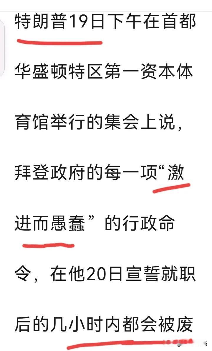 典型的新官不理旧帐，政策如儿戏，政策没连续性，互相不衔接！看来企业命运与政治人物