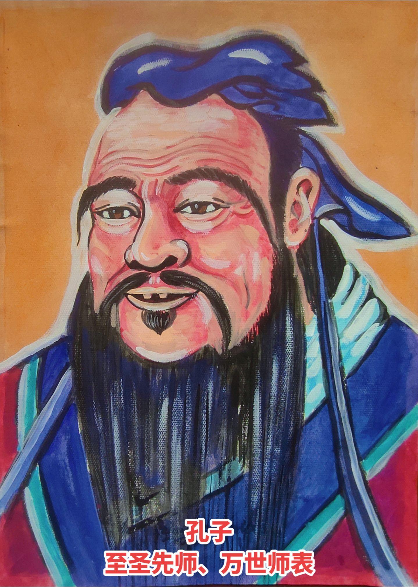 纪念至圣先师、万世师表  孔子 诞辰2575年!        孔子...