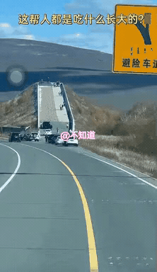 这个台子
到底做啥用的