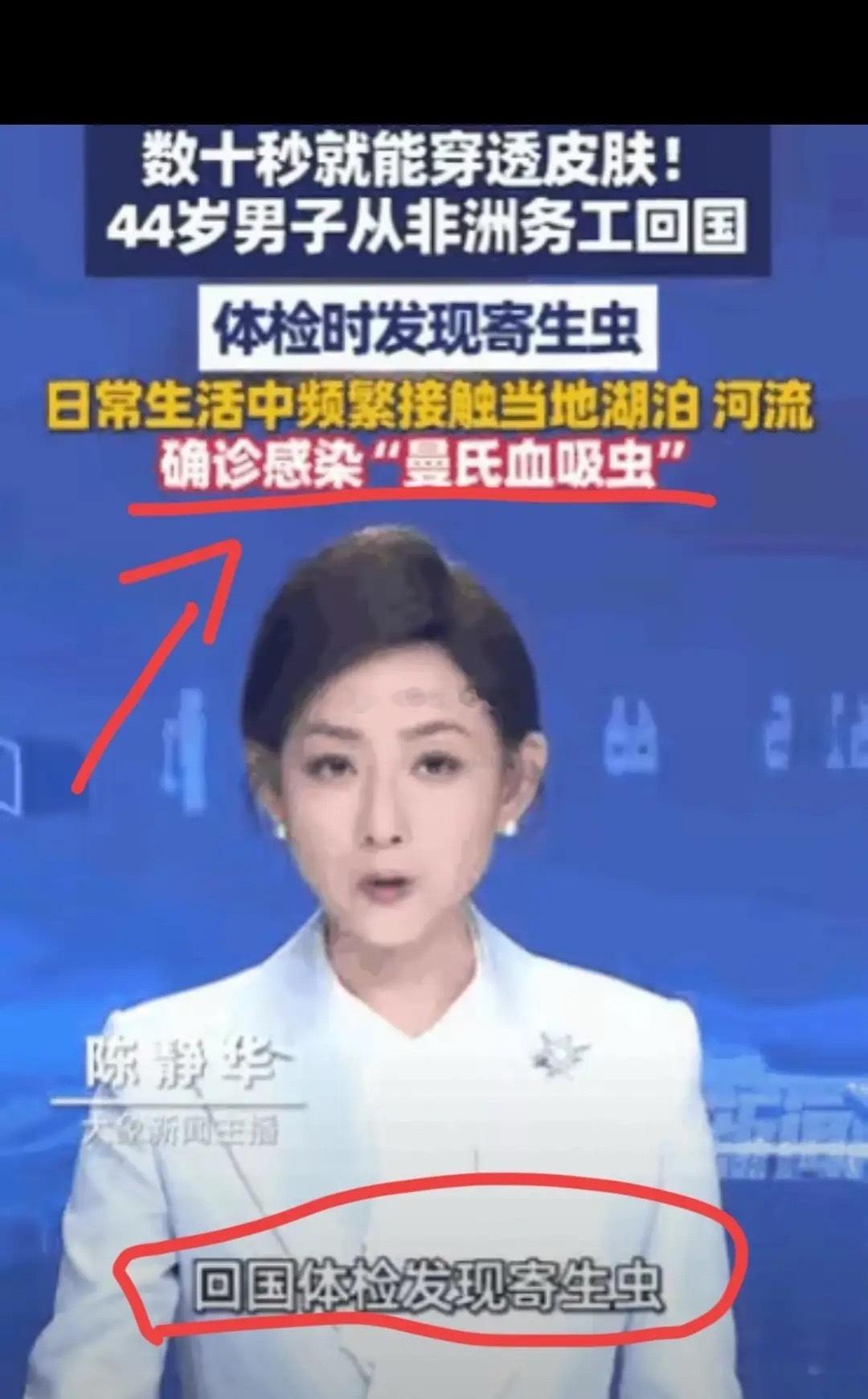 没事还是不要乱出国了。据媒体5月8日报道，福州一名44岁男子从非洲务工回国后的体