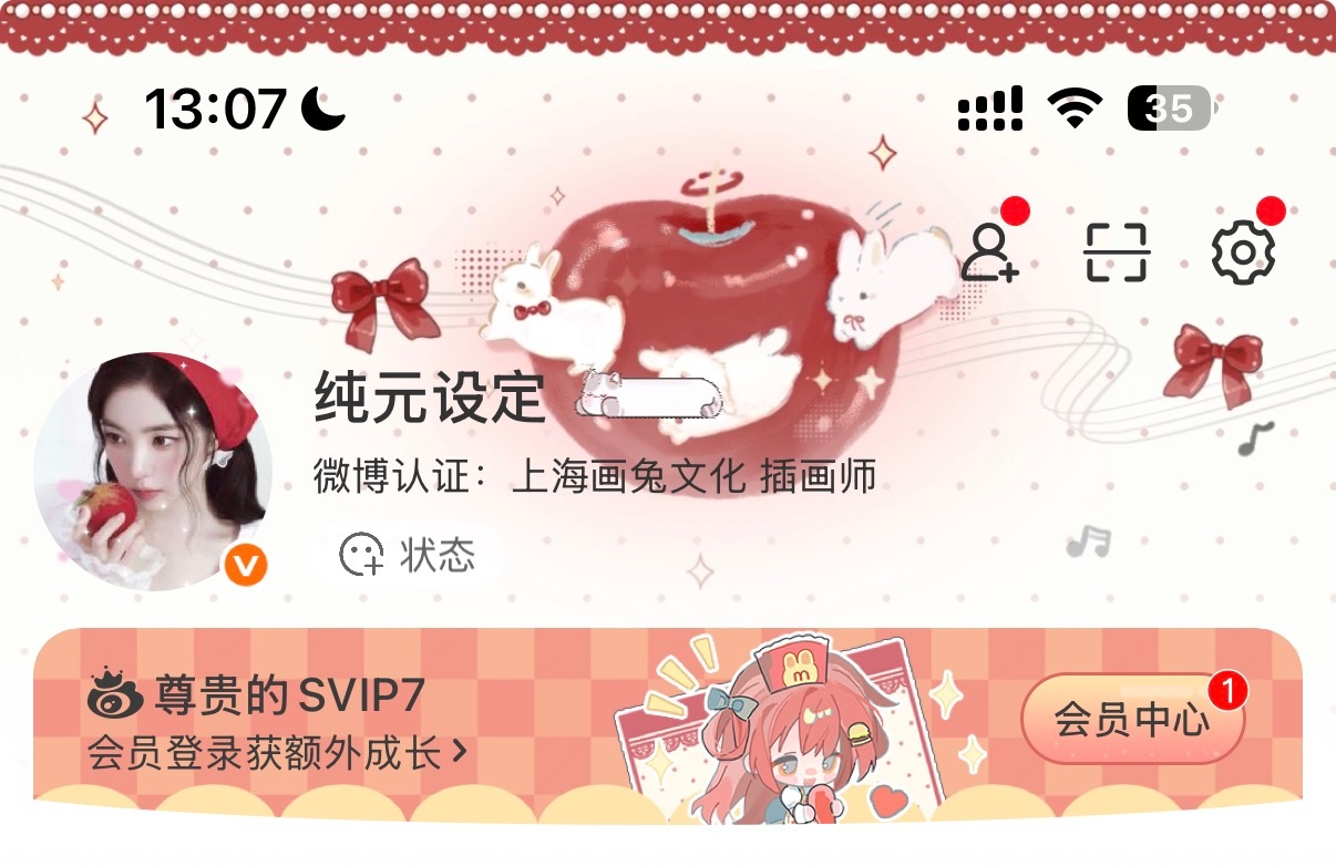 爸爸 ​​​