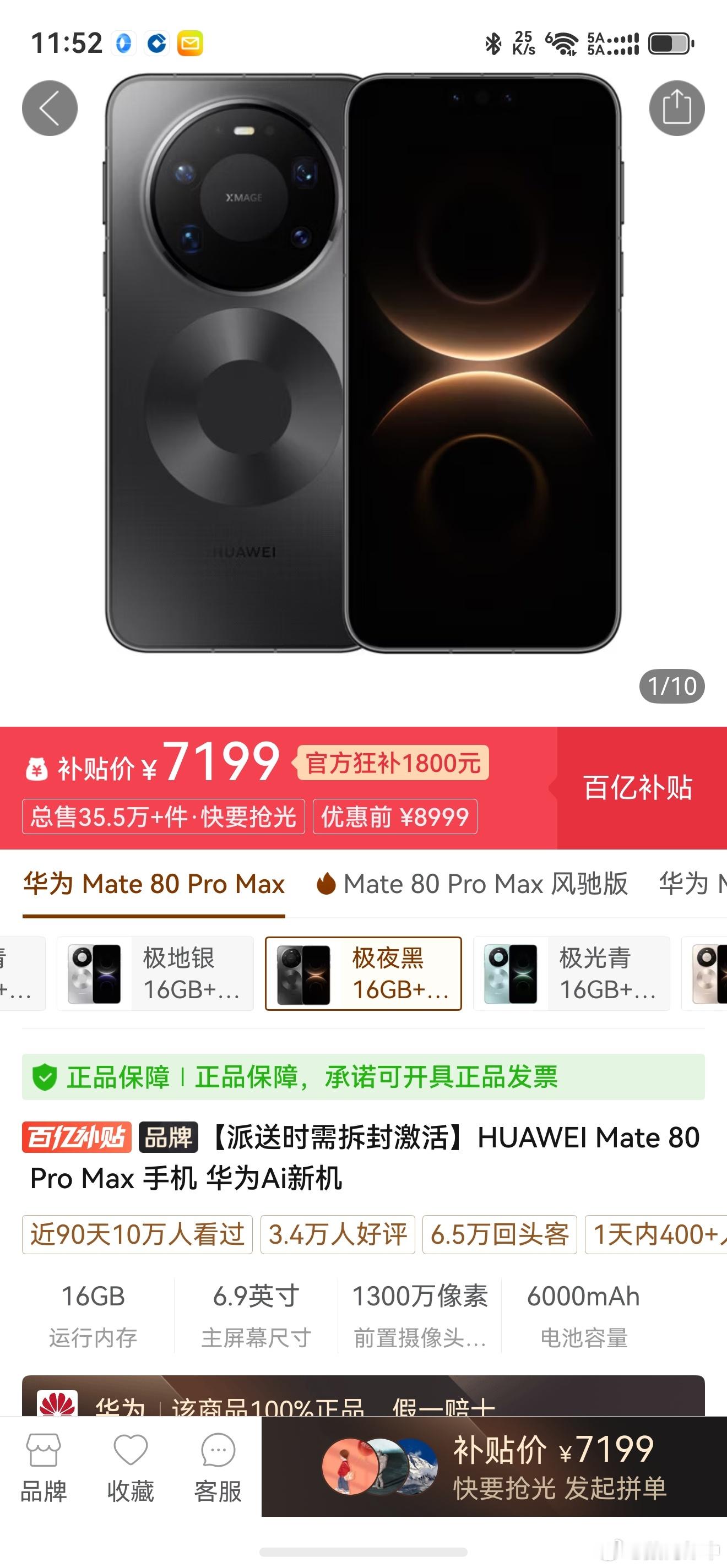 曝华为手机也将涨价 今年这内存和硬盘的行情不涨也不行啊，华子能稳住这么久不涨价也