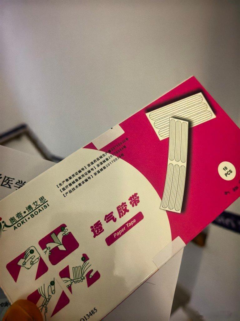 色素痣拆线，医院要出去药店开减张胶带，十片，200，不刷医保。淘宝15 