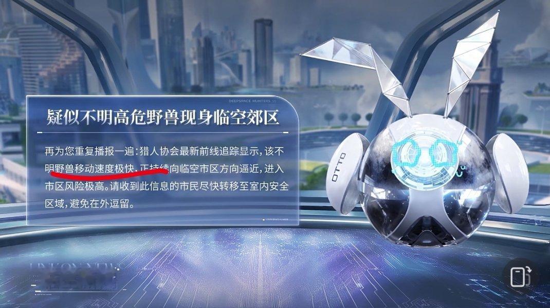 四条腿跑的就是快啊 