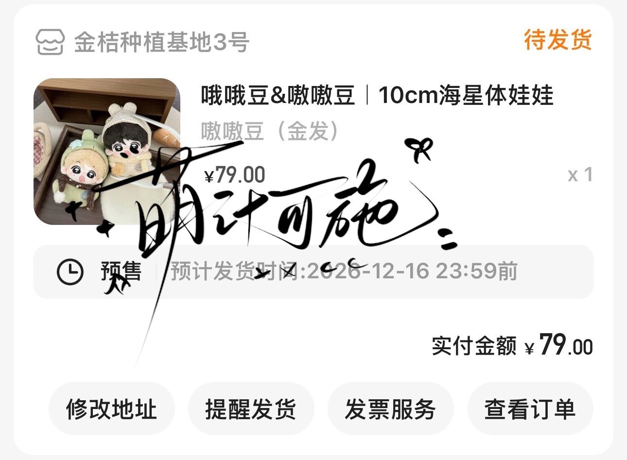 嗷嗷