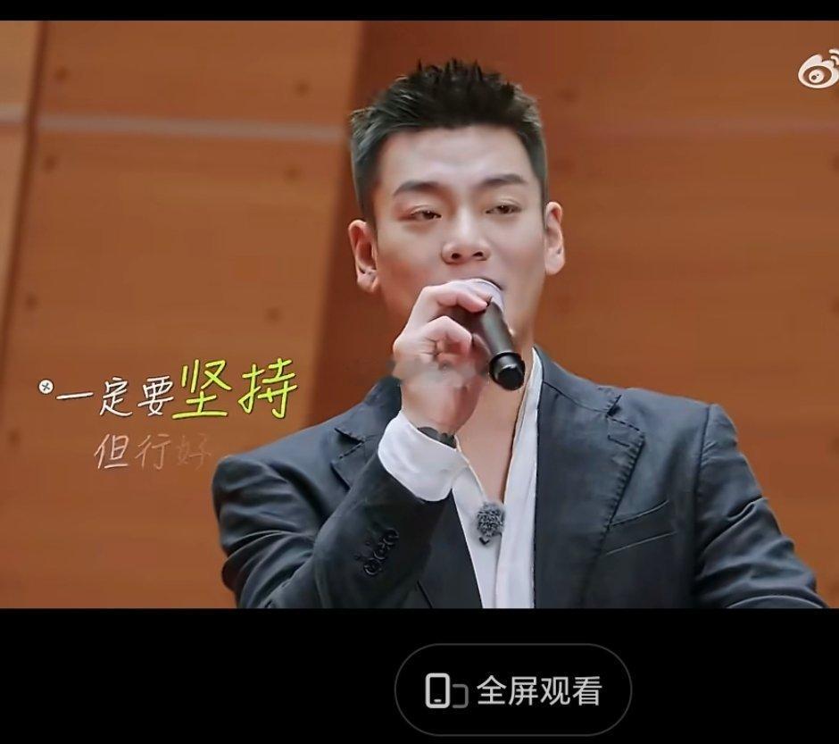 刘回大学演讲！刘回