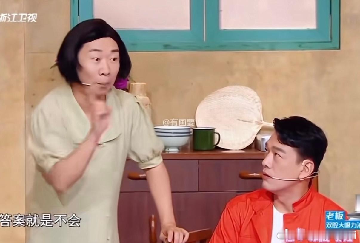 五大别梦了，二小还差不多