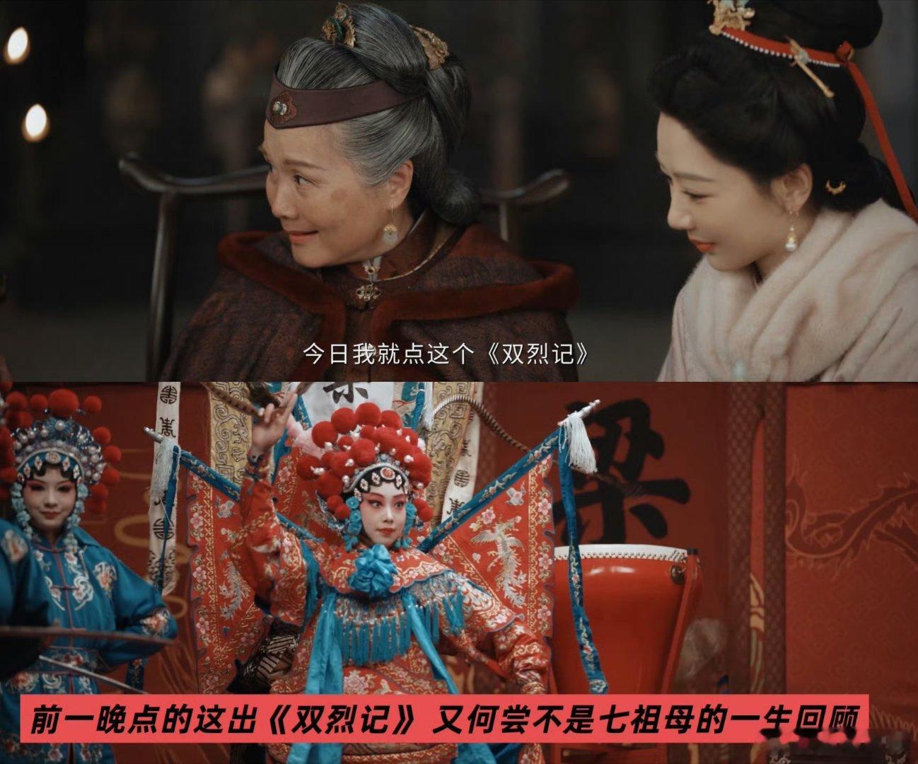 家业七祖母下线了太好哭了，七祖母一生都在为李家操劳，油尽灯枯前还惦念着家族前路。