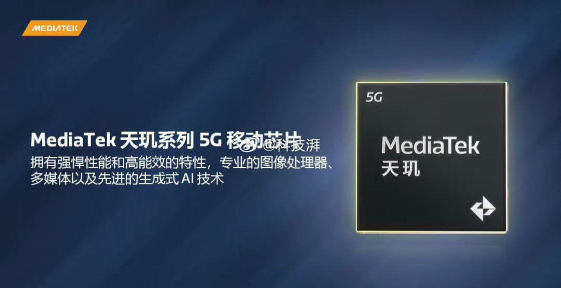 #天玑9400单核性能将提升超30%# 听说，天玑9400 CPU单核性能相较于
