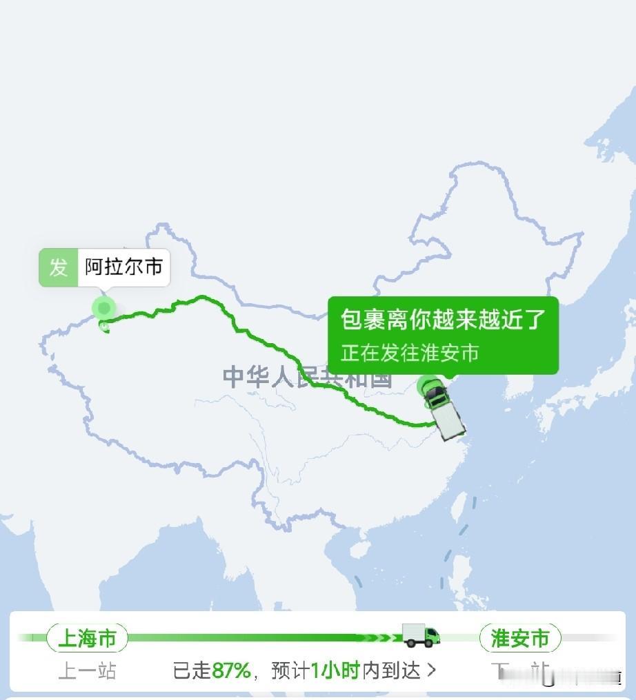 买了一箱新疆产的南瓜，快递在路上足足走了6天，今天是第6天，作为一名江苏人，日常