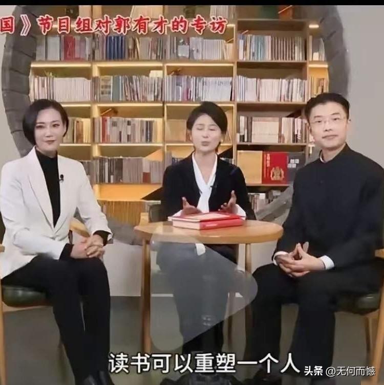 郭有才讲道德经，为什么会让有些人破防，分析其深层次原因，主要还是话语权的转移，以