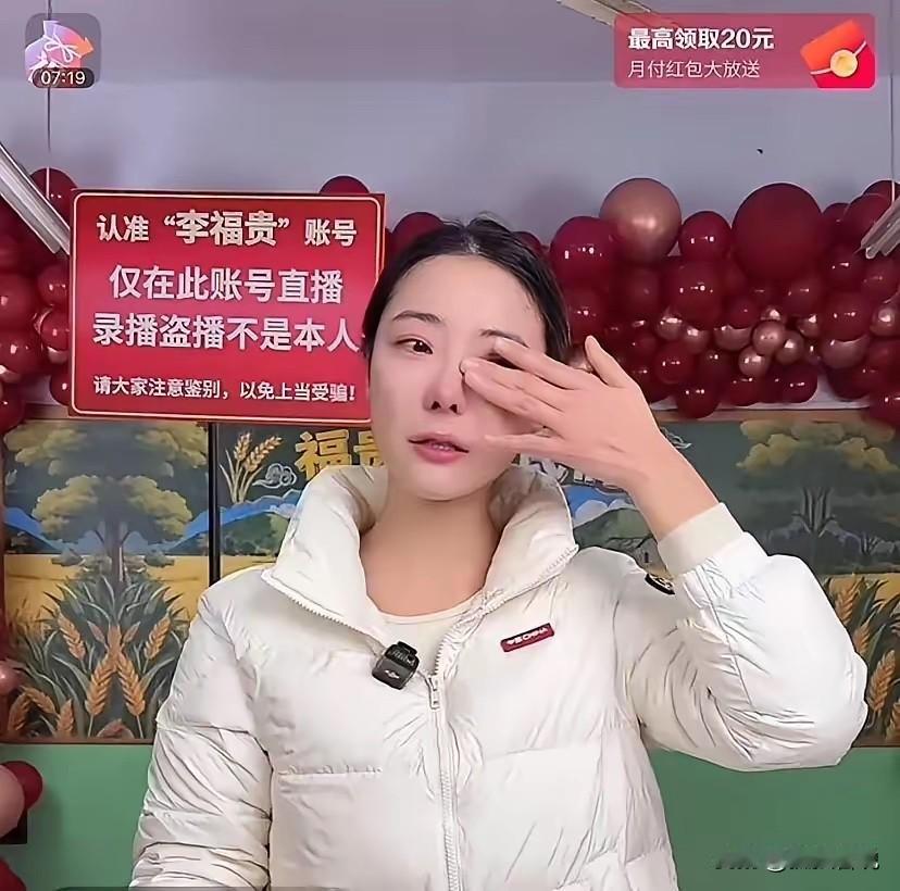 董宇辉都可以直播带货，为什么李富贵不行！

李富贵自己开启了第一场直播带货，一堆