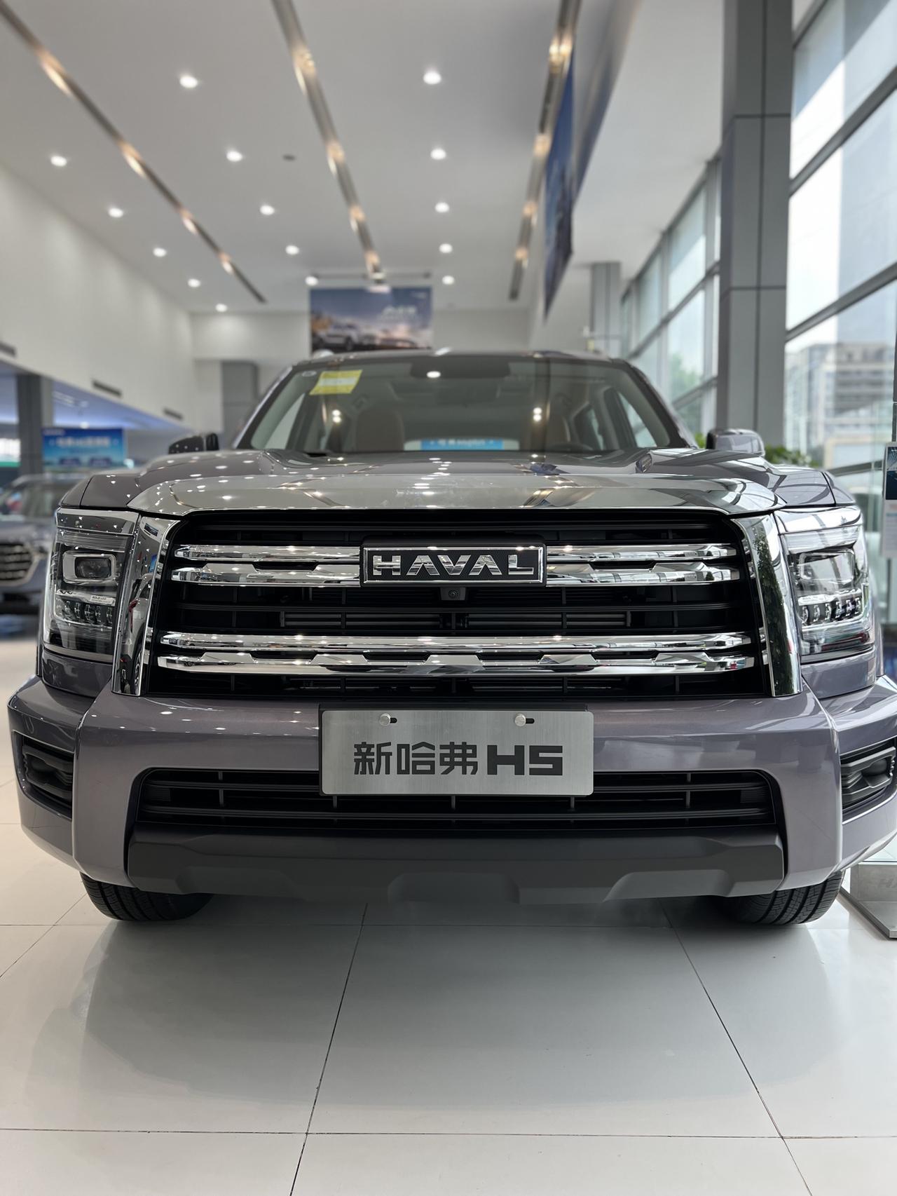 新款H5高清细节图来袭！哈弗h5 硬派越野 爱越野爱生活 新哈弗h5