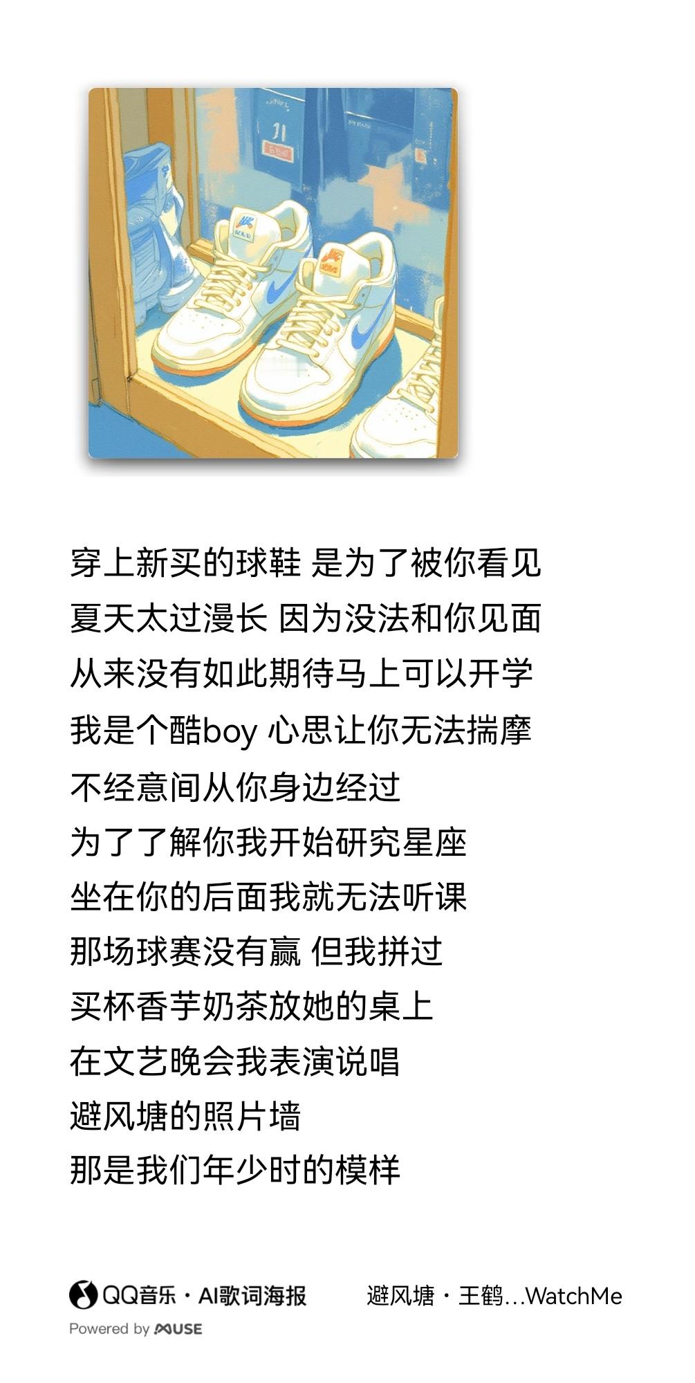 终于听完了《少年梦》，十首歌每一首王鹤棣都参与了作词作曲，每段rap词都很真诚，