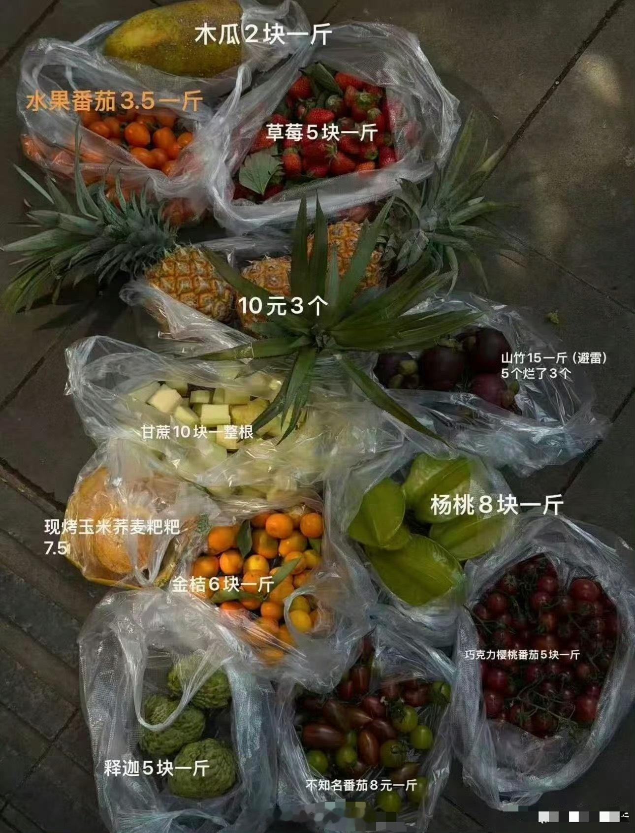 不要低估100元的购买力刷到这张市集的水果实拍图，真的被狠狠震撼到。木瓜2元一斤