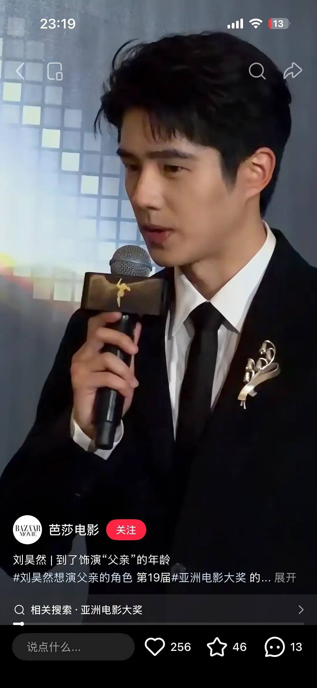 真的假的啊90影后只有黄鸭，跟六元也谈好多年了真的话祝福哦，娱乐圈很久没有比较红