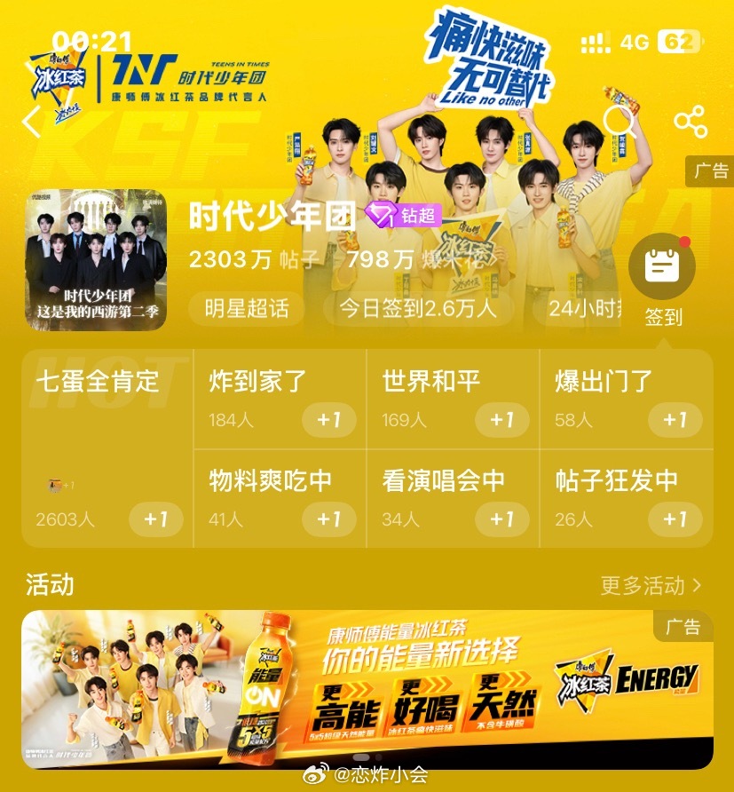 黑黄真的太美了🖤💛 