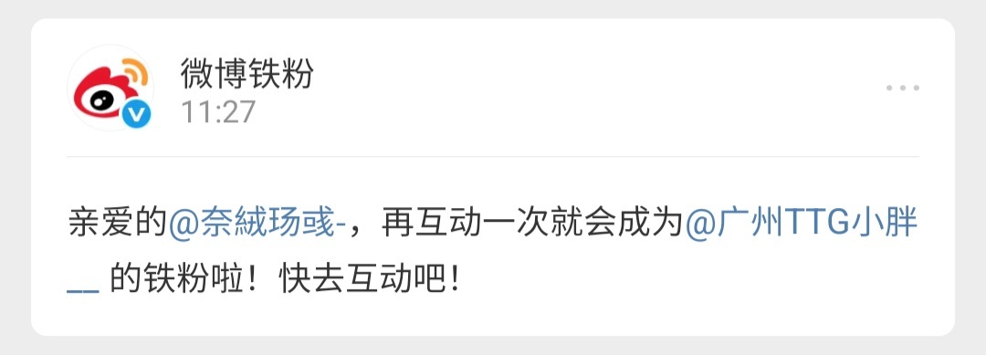 挖什么金矿 