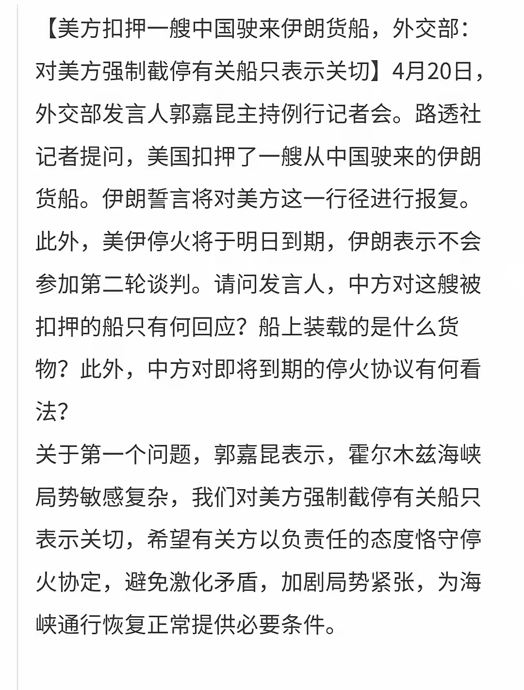基金：利好消息就要来了今天，巴基斯坦陆军参谋长穆尼尔与美国总统特朗普通话，告诉他