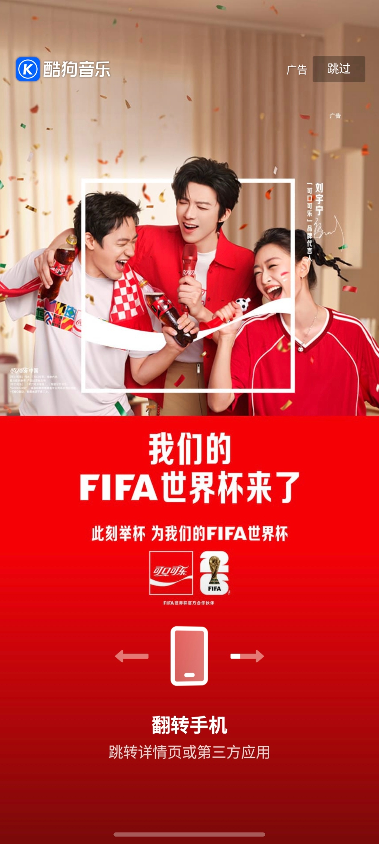 嗨喽酷狗宁超酷然后看到帅宁刘宇宁