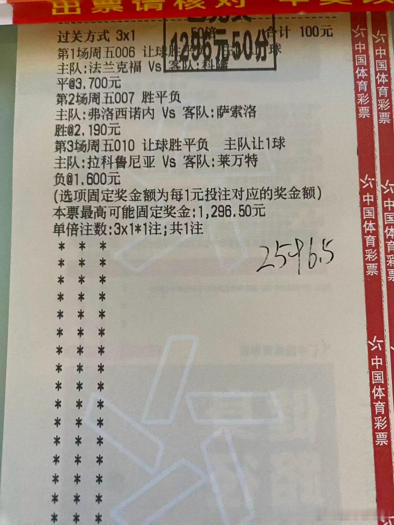 有心者有所得⚽这张3串1顺利兑现惊喜藏在敢不一样的选择里保持节奏，见好就收。足球