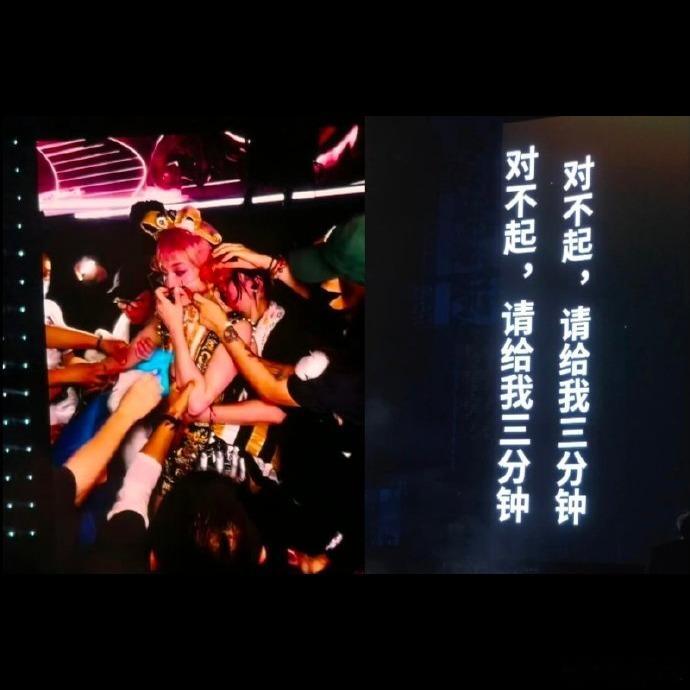 😔张韶涵这波真的拼过头了。成都连日高温，演唱会现场直接心脏不适，吸氧5分钟又返