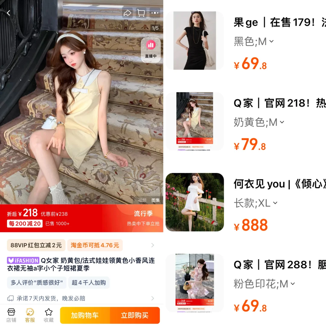 不是原价买不起🤔而是3折尾单更有性价比‼️