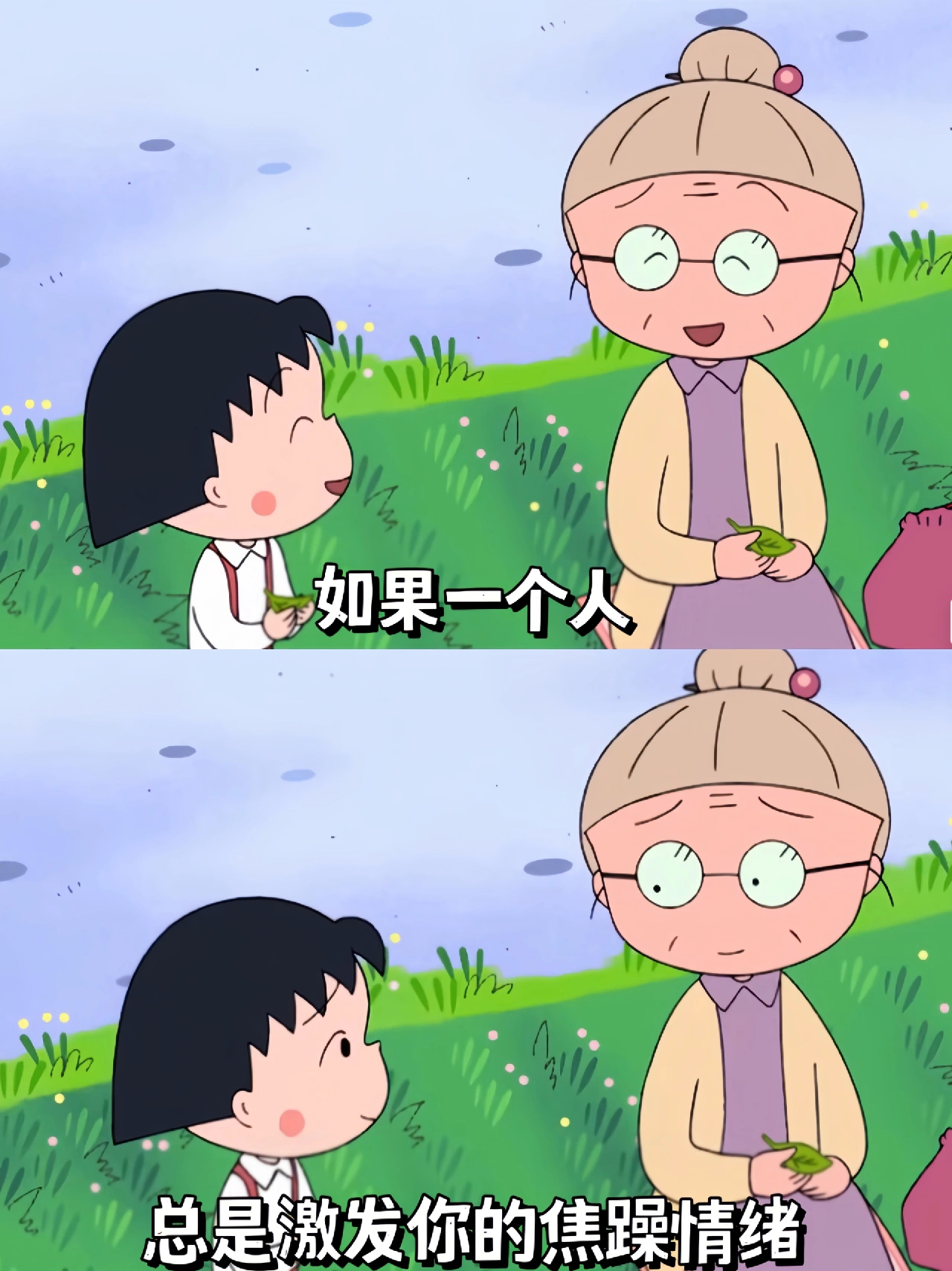 奶奶说：学会断舍离。 ​​​#理智与情感##像极了爱情# ​​​