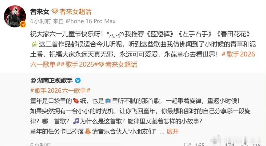 歌手歌单六一特辑窦靖童演绎采蘑菇的小姑娘自带独特个人风格，经典儿歌唱出了别样新鲜