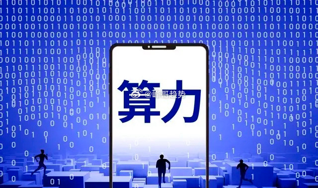 厉害了，今晚两大利好来袭，让广大股民激动人心！今天的a股低开高走再创11年新高4