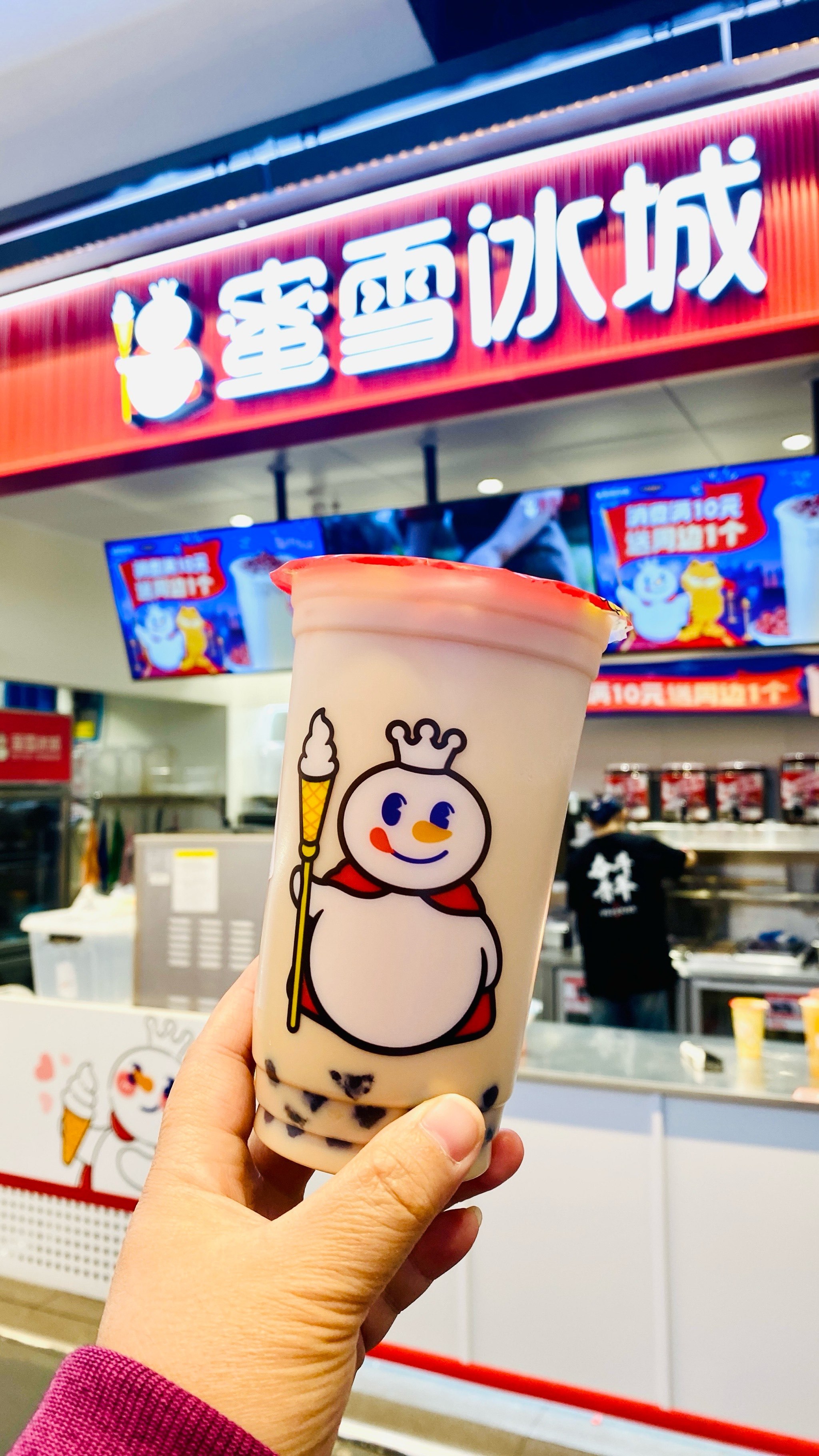 蜜雪冰城含菌量超标被通报坏消息：蜜雪冰城超标了！好消息：超标的是香港一家店铺！ 