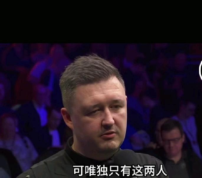愚蠢的凯伦威尔逊！在世锦赛将要开启之时，他大谈即将面临的对手，他说他只重视肖恩墨