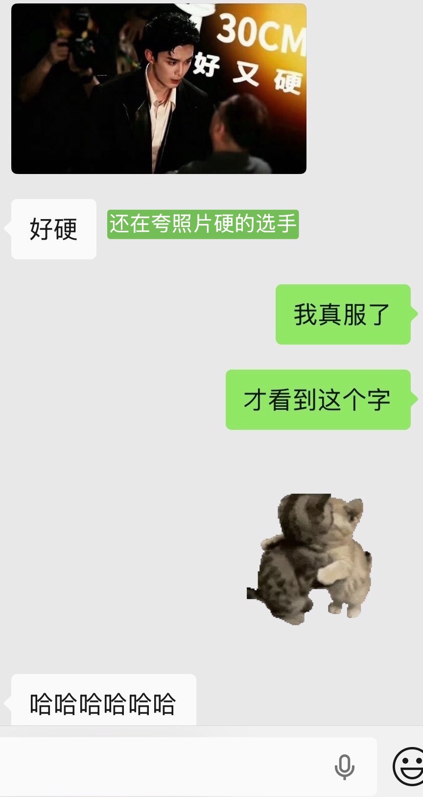 我真的笑发财了🤣 