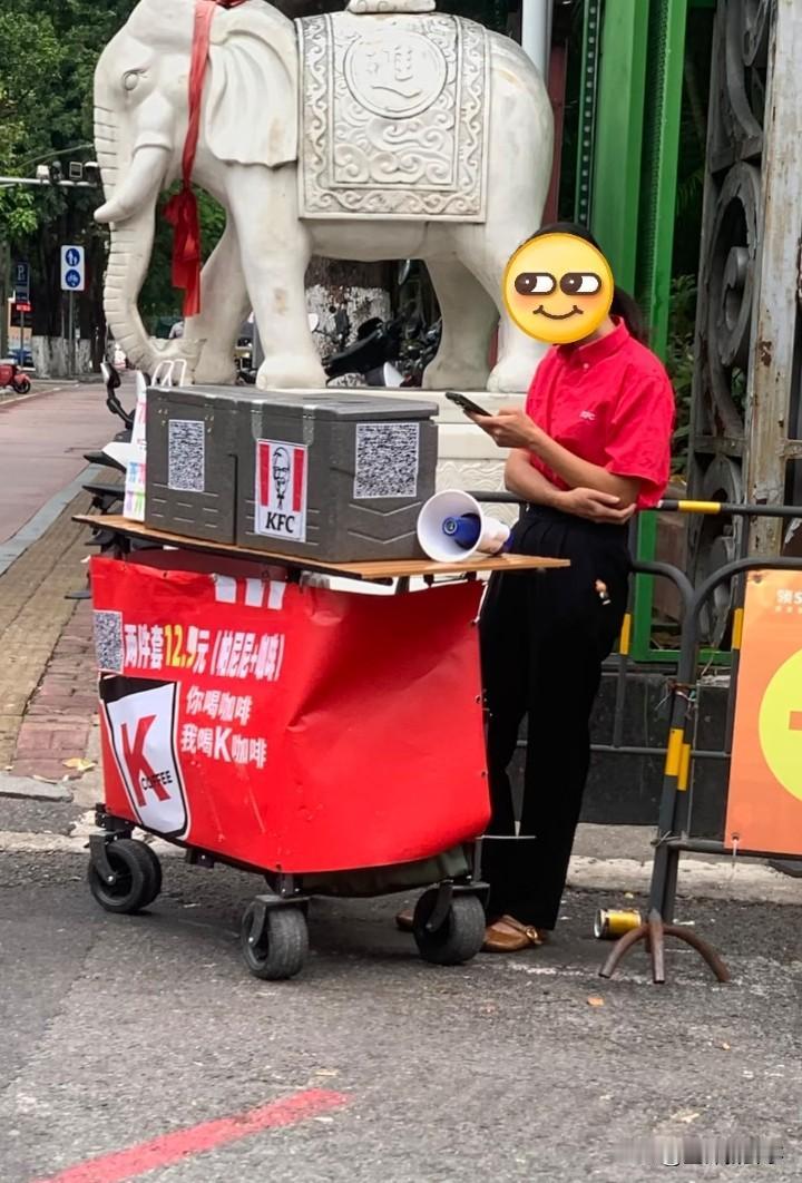 连肯德基都要出来摆摊卖早餐了，这也太卷了