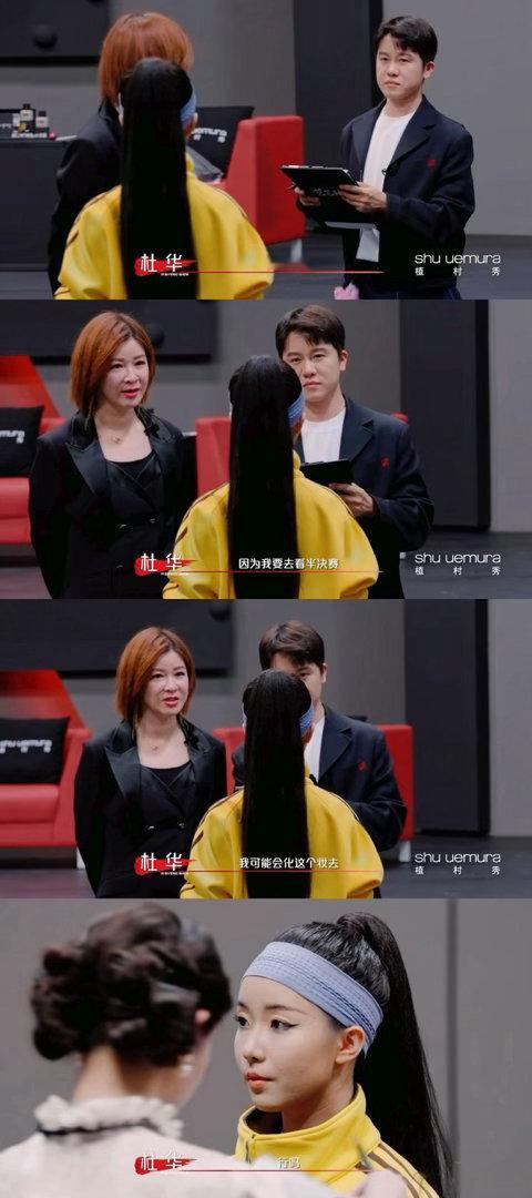 杜华预制世界杯妆容艺笔封神 别人预制照片杜华预制妆容，艺笔封神里那个大力神杯妆造