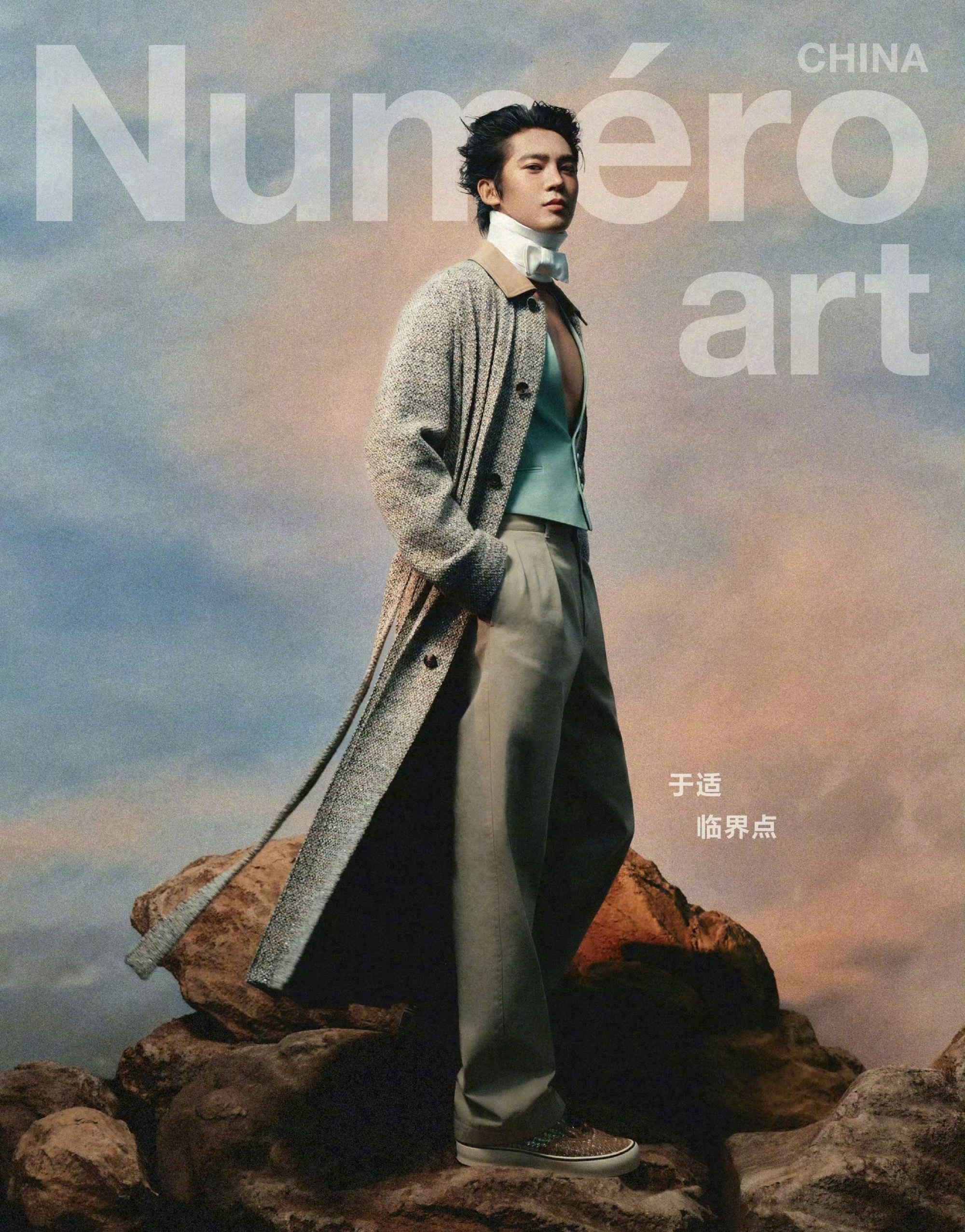 于适《Numéro Art》封面，超季演绎Dior2026夏季系列，来评价一下！
