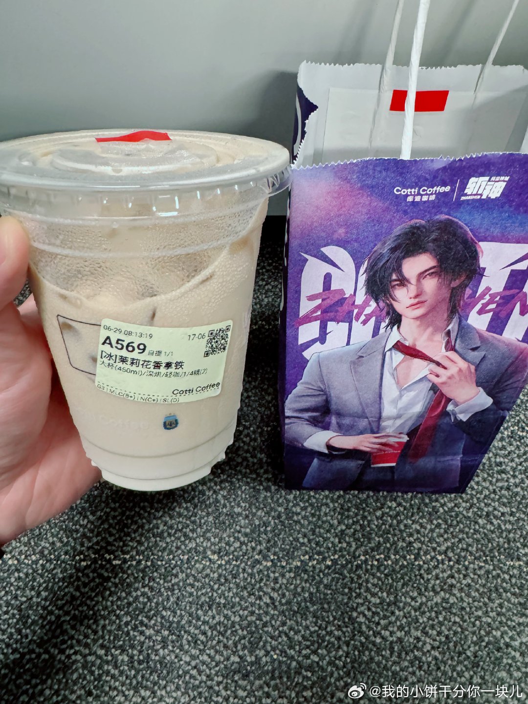 周一坏 门口的库迪只能点几种也是难以续命