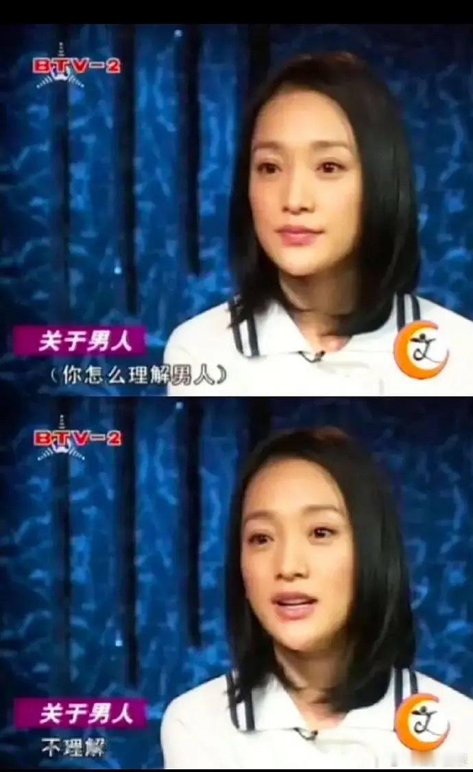 周迅和她的名言名句被电视剧采用了 